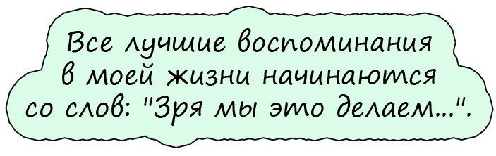 Анекдот про иные миры
