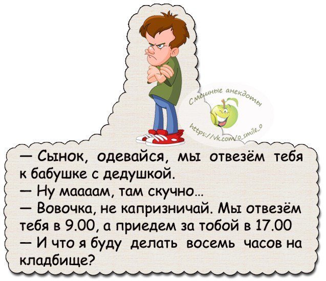 Анекдот про терапевтов