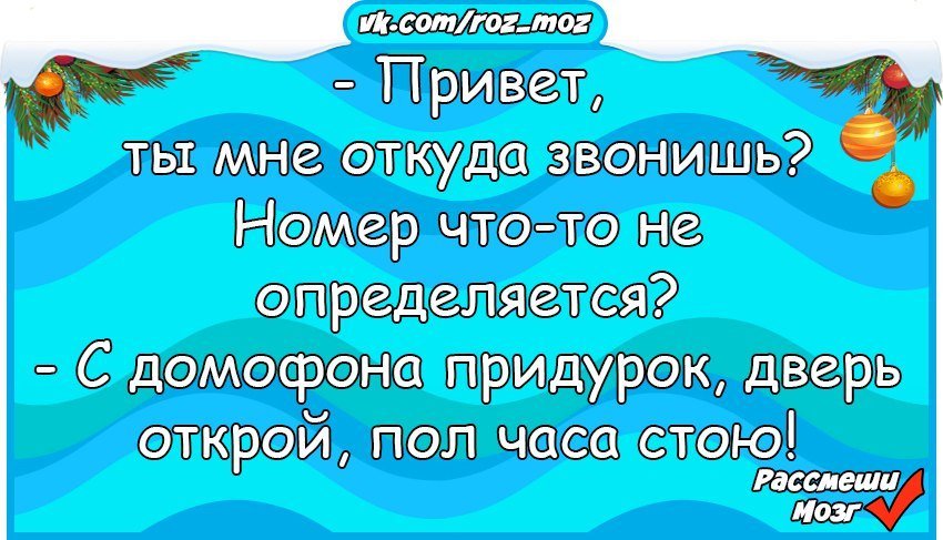 Анекдот про Сережу