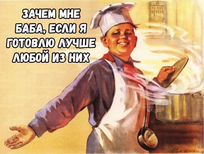 Анекдот про психоаналитика