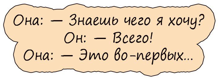 Я смеялся до слез