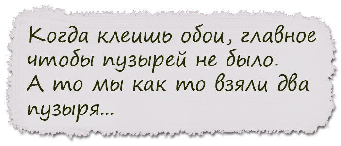 Анекдот про рыбок