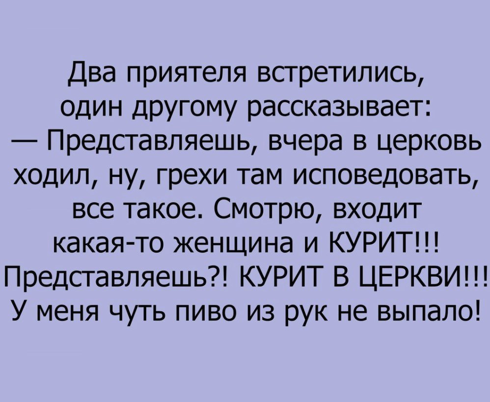 Реальная история про банк