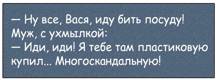 Анекдот про снеговиков