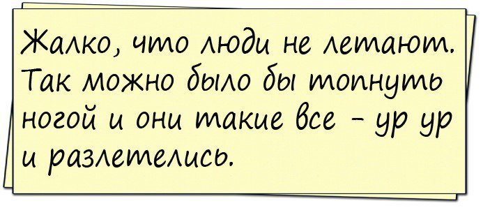 Анекдот про ночные сны