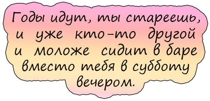 Анекдот про генералов