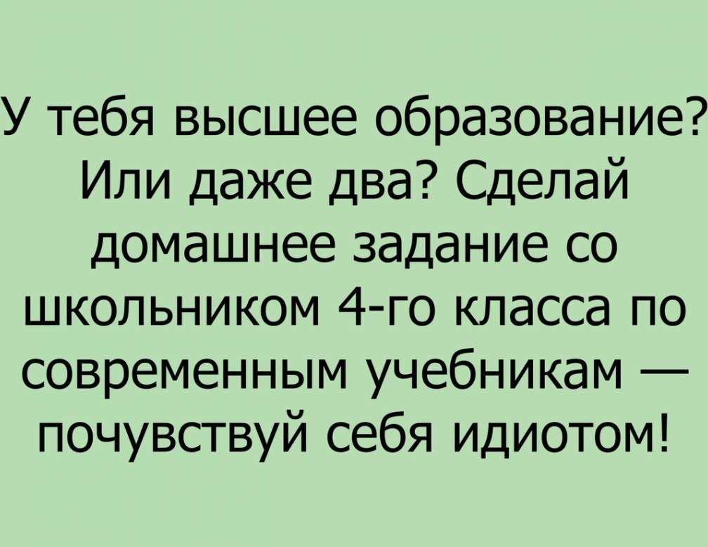 Анекдот про парня и девушку