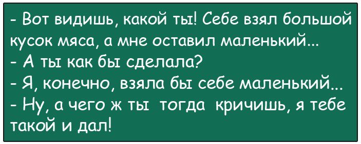Анекдот про иные миры
