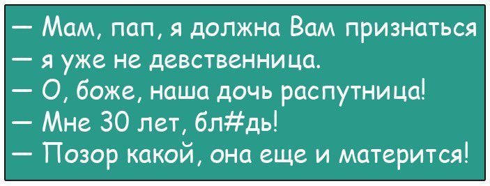 Анекдот про рыбок