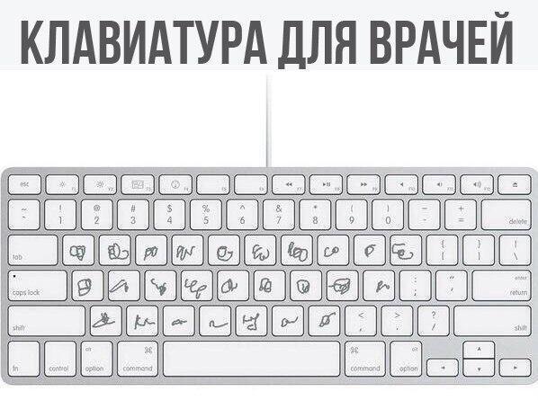 Анекдот про русских