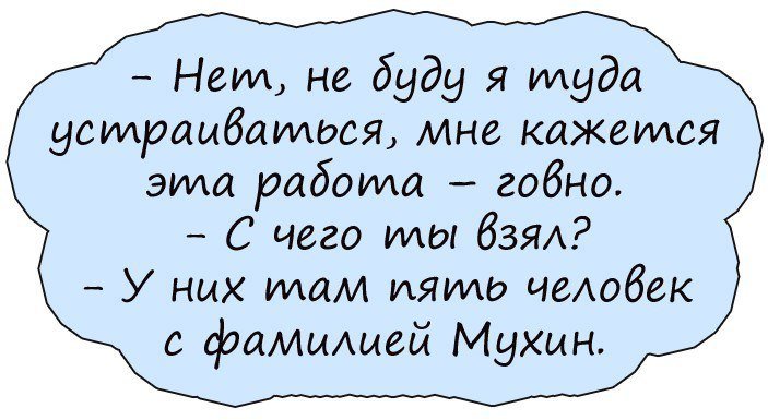 Анекдот про подарки