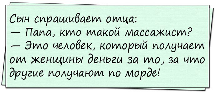 Анекдот про друзей