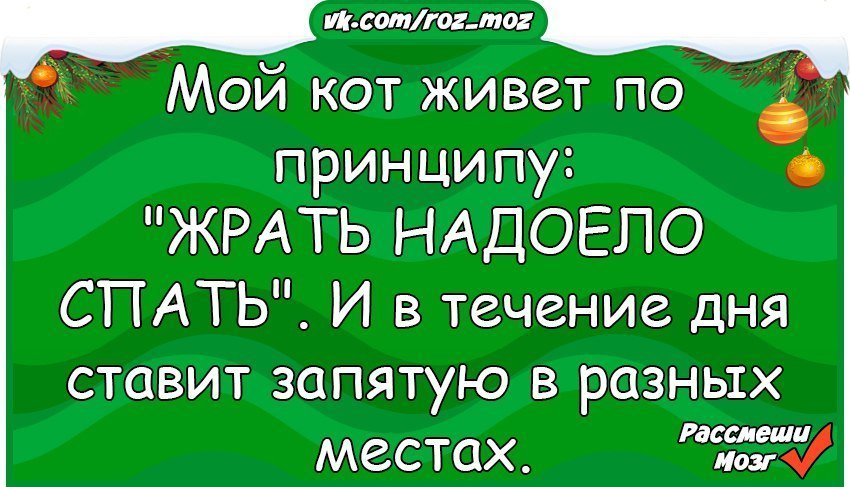 Анекдот про ролевые игры