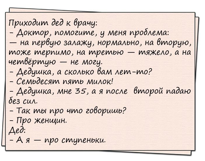 Анекдот про атомную станцию