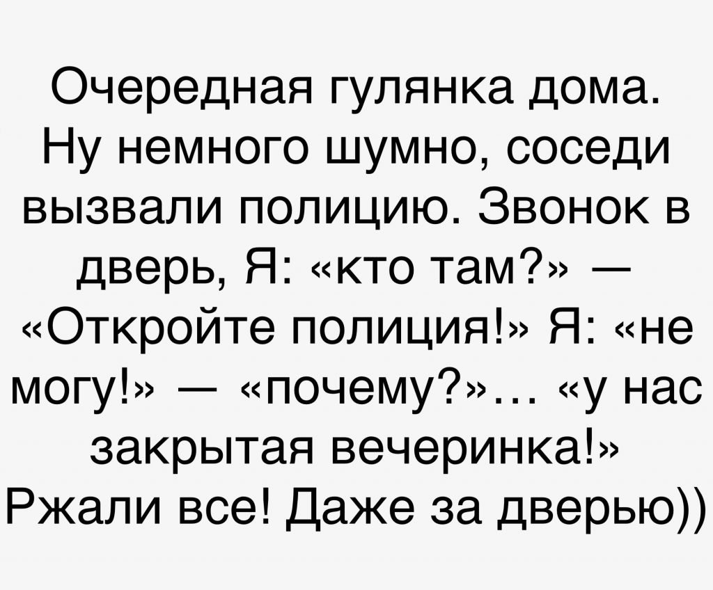 Анекдот про школу