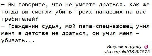 Анекдот про селфи