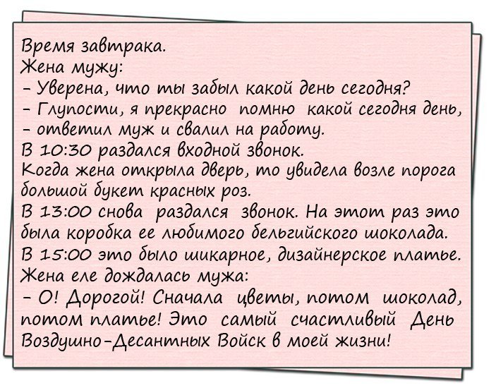 Реальная история про таксиста