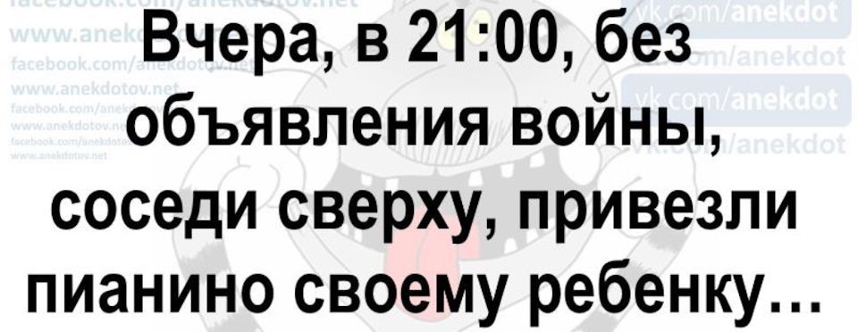 Анекдот про хор. Очень смешно!