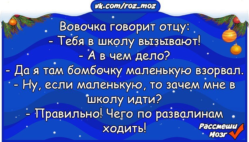 Анекдот про ролевые игры