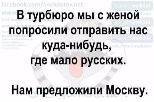 Анекдот про море