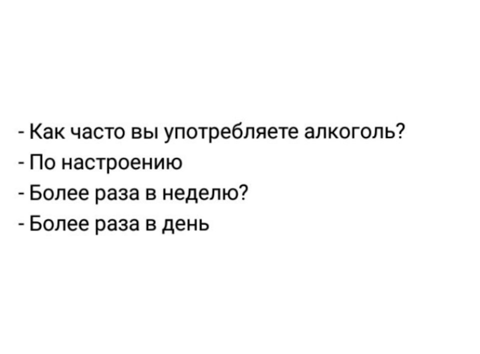 Анекдот про загадки