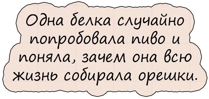 Анекдот про столицу