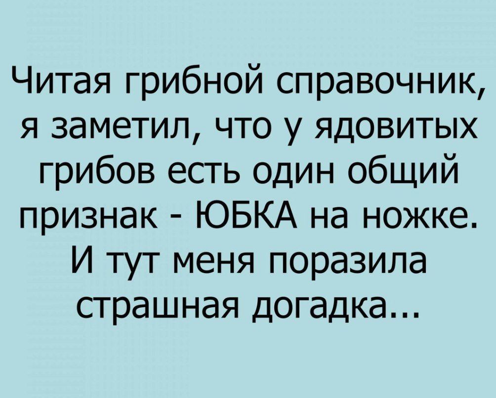 Анекдот про современные технологии
