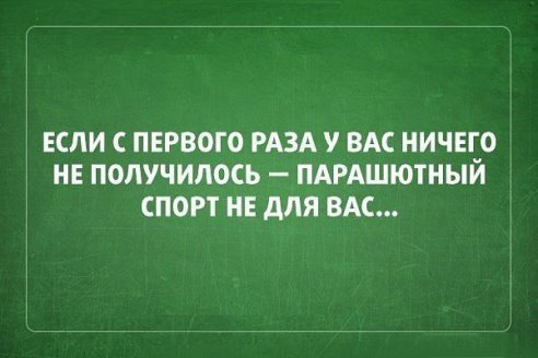 Анекдот про море