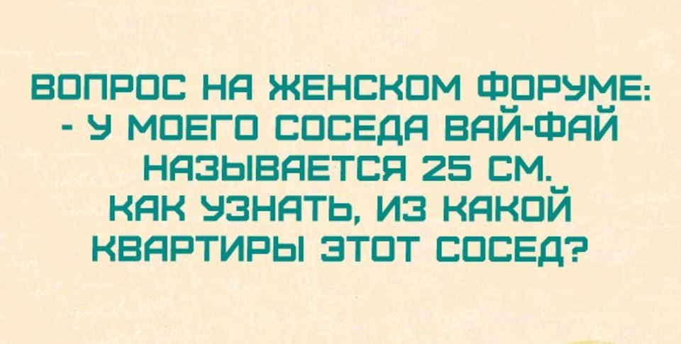 Анекдот про духовку и восприятие
