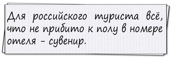 Анекдот про школьницу
