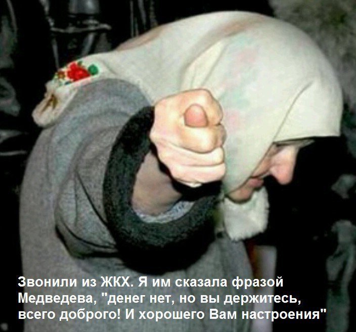 Анекдот про сказки