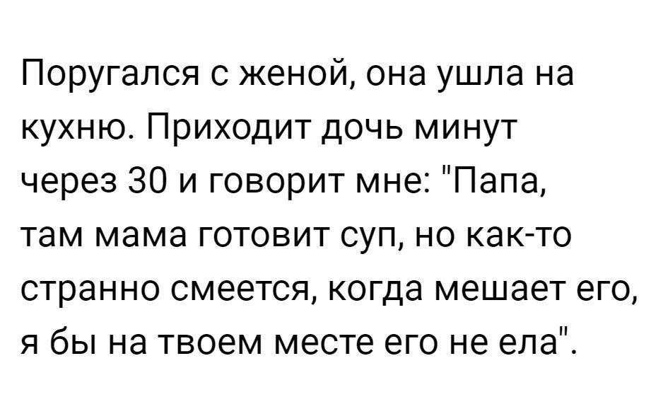 Анекдот про отель
