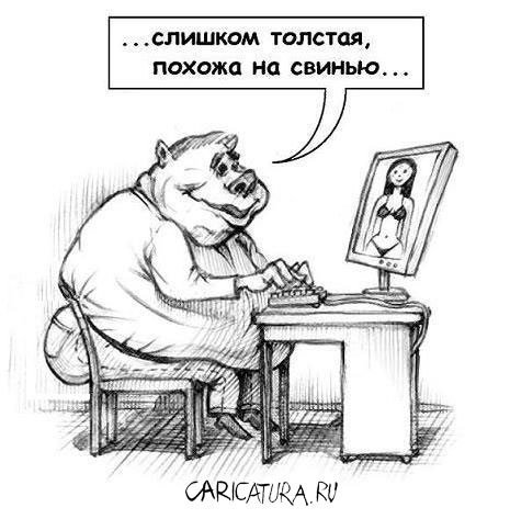 Анекдот про 16 век