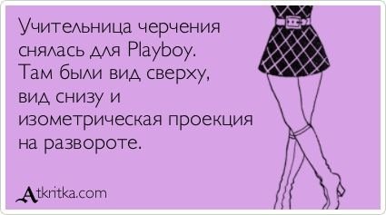 Анекдот про казино