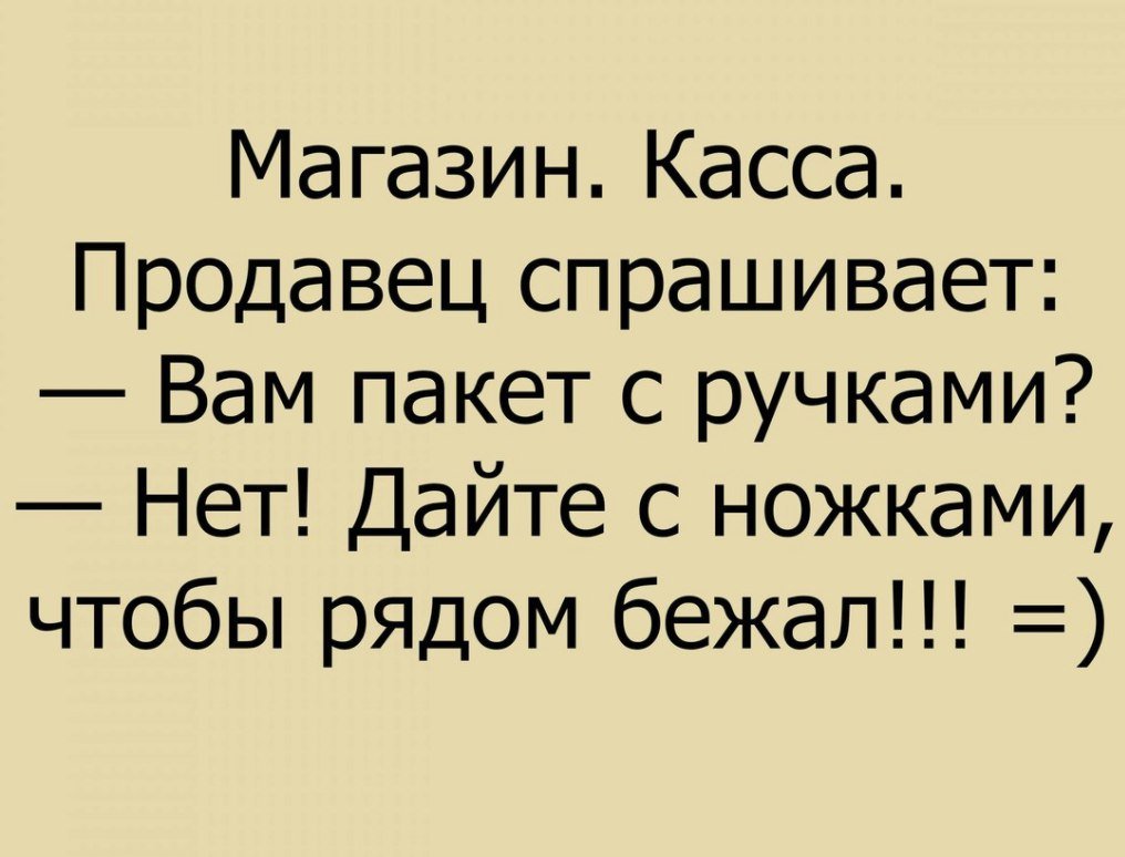 Реальная история про банк