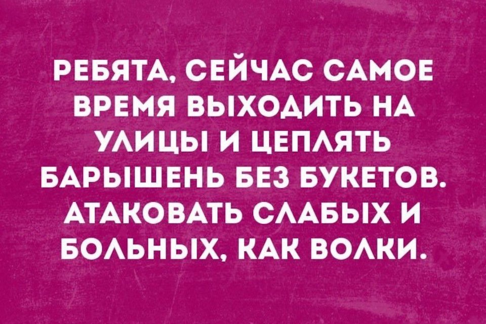 Анекдот про традиции