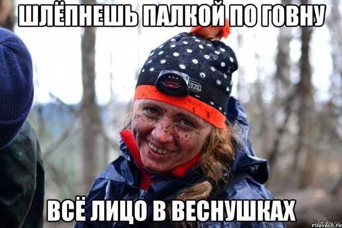 Анекдот про разговор