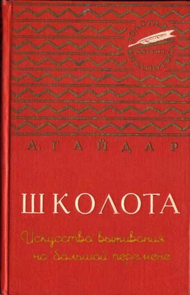 Анекдот про разговор подруг