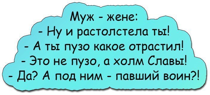 Анекдот про изумление