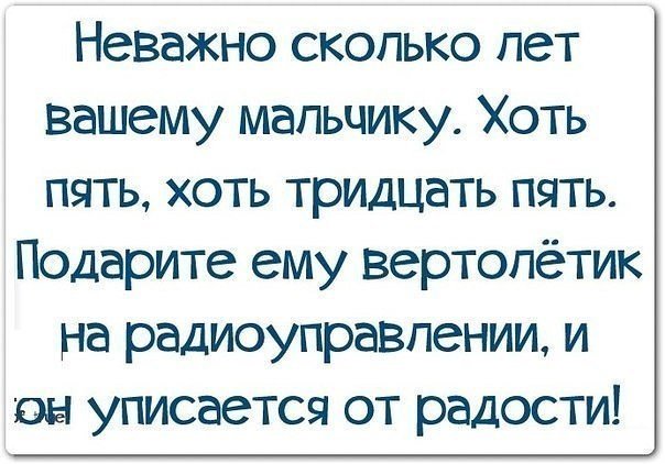 Анекдот про загадки
