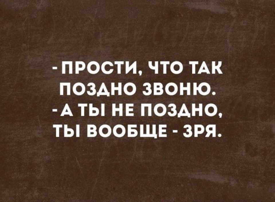 Анекдот про загадки
