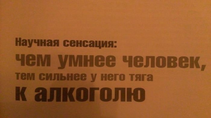 Анекдот про новую работу