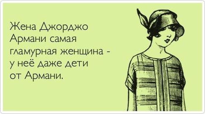 Анекдот про медсестру