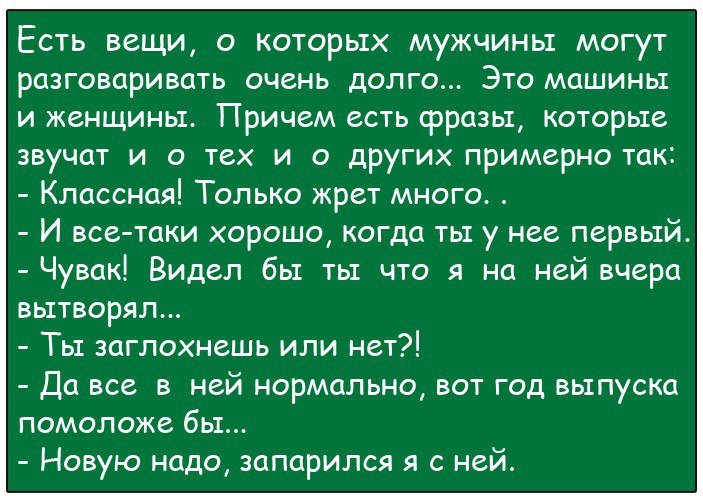 Анекдот про Холмса и Ватсона