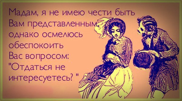 Анекдот про 16 век