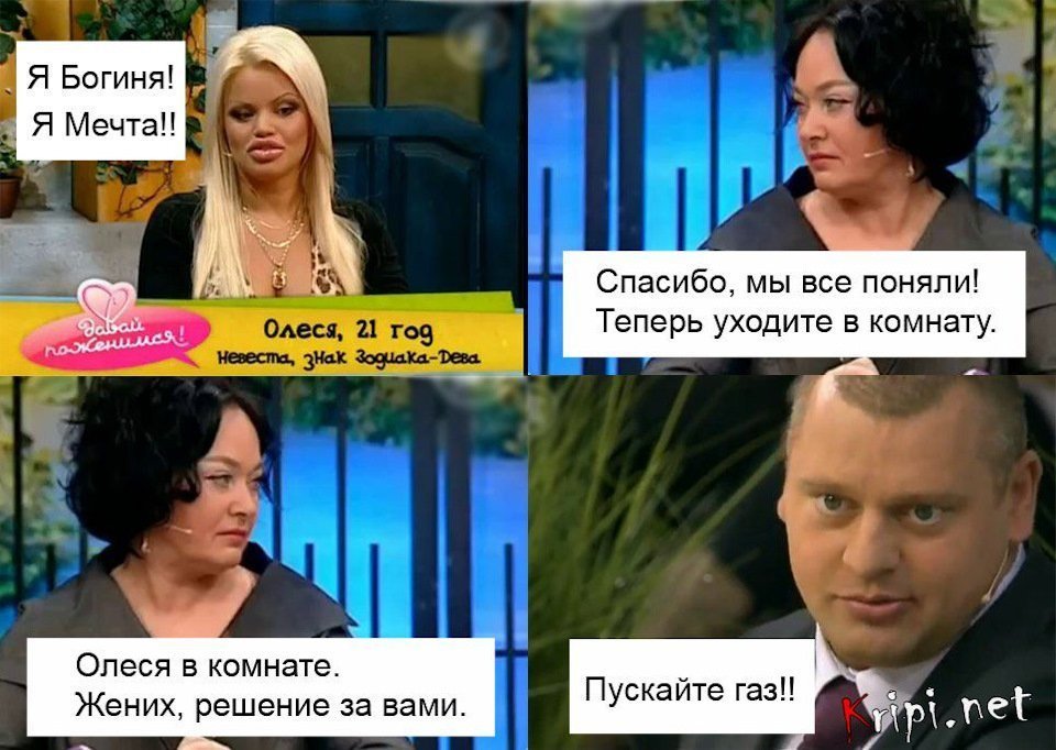 Анекдот про дочку