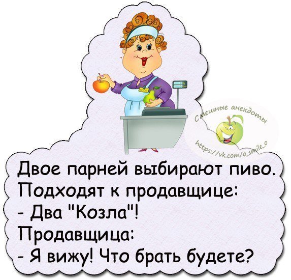 Анекдот про колготки