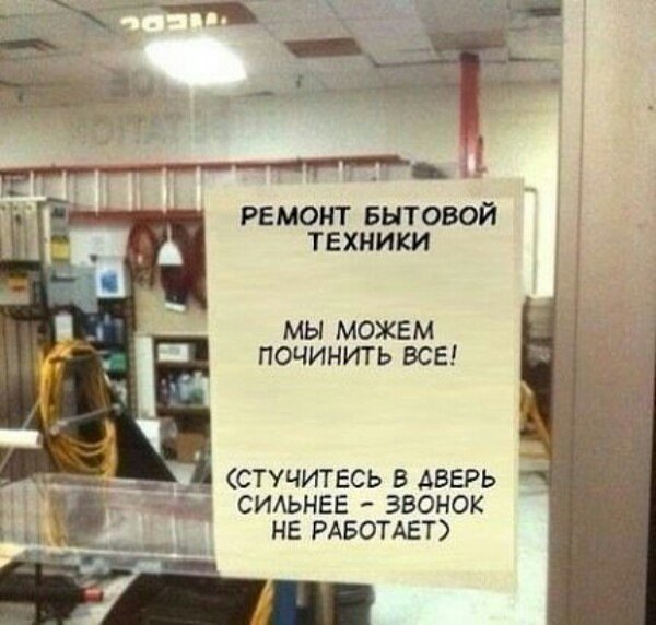 Анекдот про больного мужа