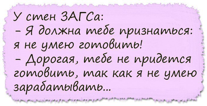 Анекдот про охоту