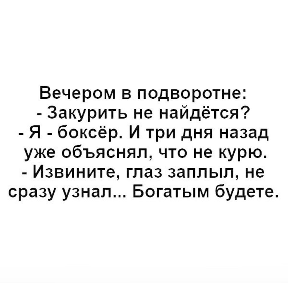 Анекдот про духовку и восприятие